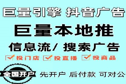 深入解析SEM竞价托管的成功案例